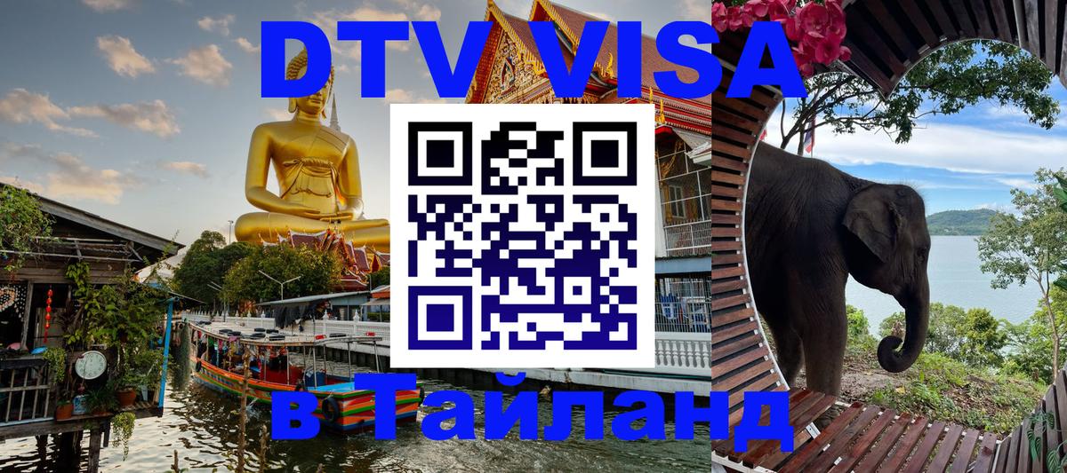 Оформление DTV визы под ключ: стоимость и тарифы, только загранпаспорт - Канберра 